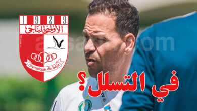 tarek jarraya