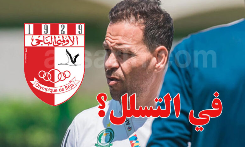 tarek jarraya