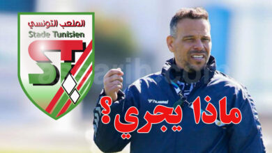 tarek jarraya