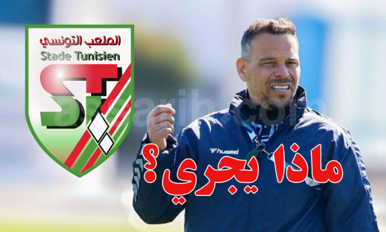 tarek jarraya