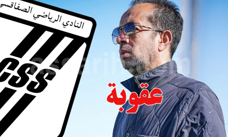 tarek salem
