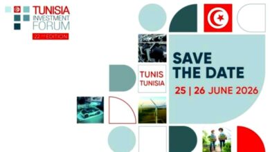 tunisia investment forum 2026