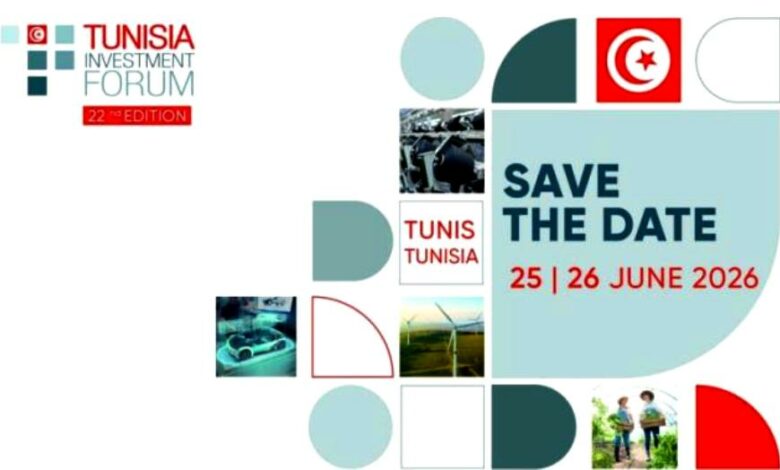 tunisia investment forum 2026