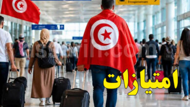 tunisiens à l'étrange