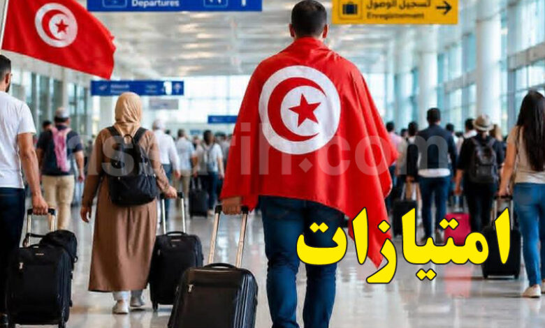 tunisiens à l'étrange
