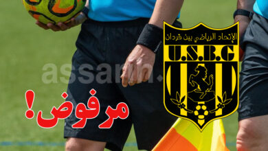 union sportive de ben guerdane