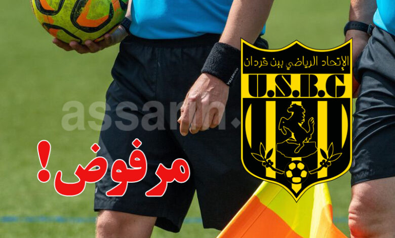 union sportive de ben guerdane