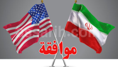 usa et iran