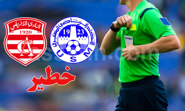 usm vs ca