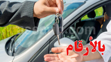 vendre voiture