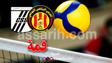 volley-css-.-est-1