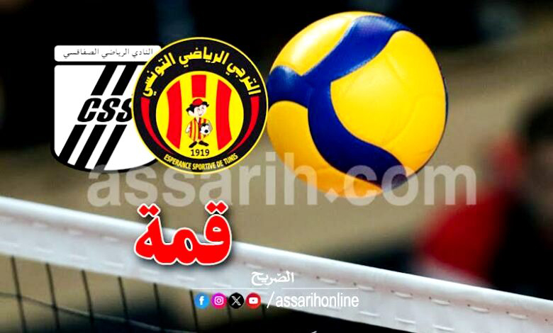volley-css-.-est-1