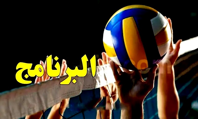volleyball . programme 31.10.2025 (4)