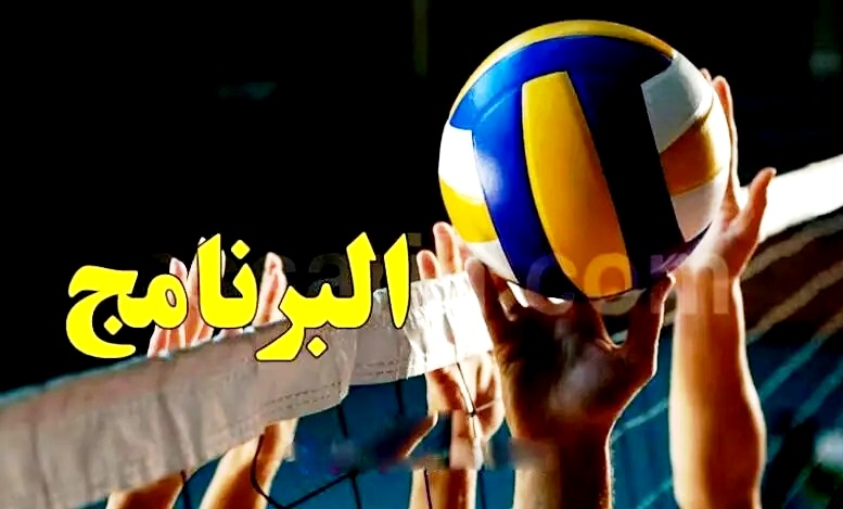 volleyball programme 12.03.2025 (2)