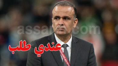 wadii jari