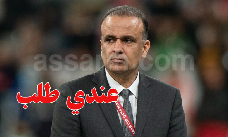 wadii jari