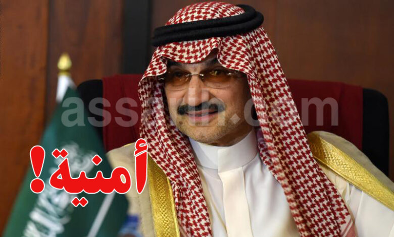 walid ben talal