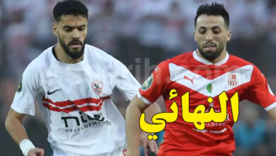 zamalek sc