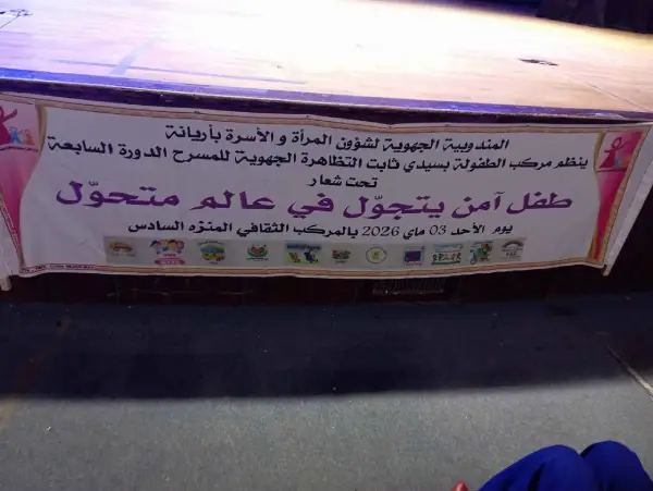 02 image BAS (11)
