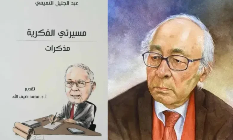 Abdeljelil Temimi (1)