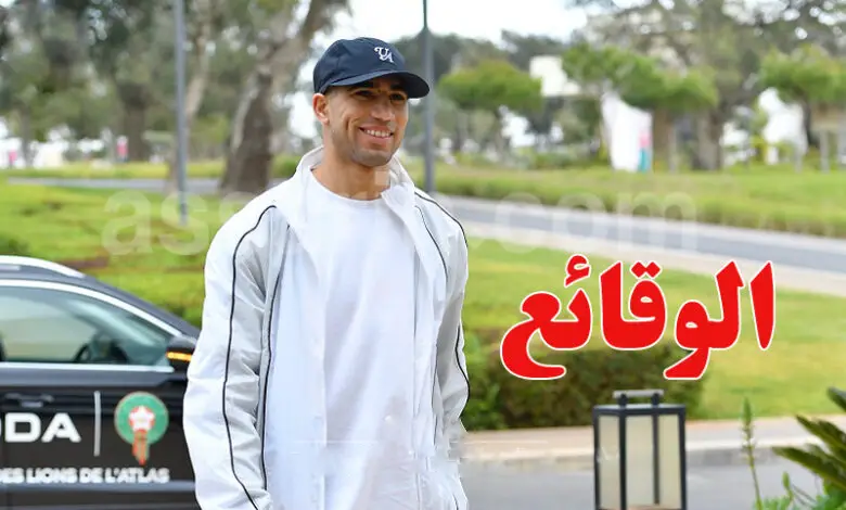 Achraf-hakimi procès