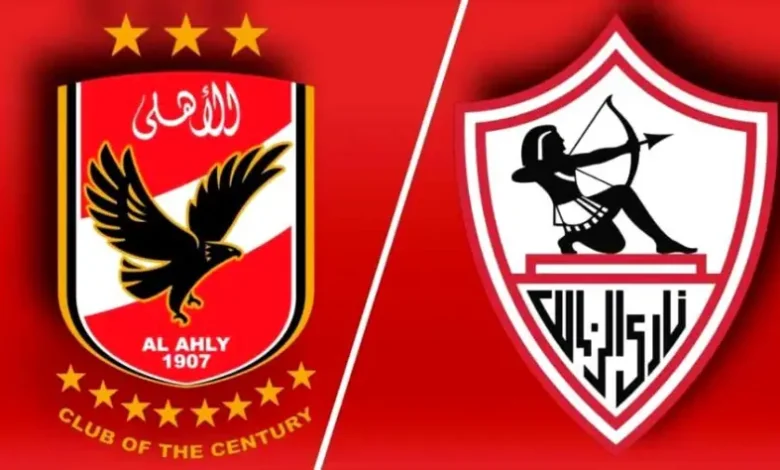 Ahly-vs-Zamalek