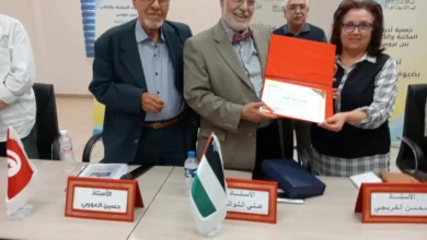 Ali louati Ben Arous