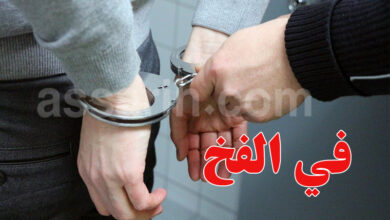 Arrestations