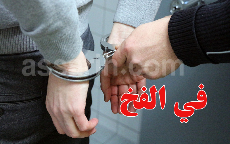 Houmt Souk: Criminal Arrested for Holiday Terror
