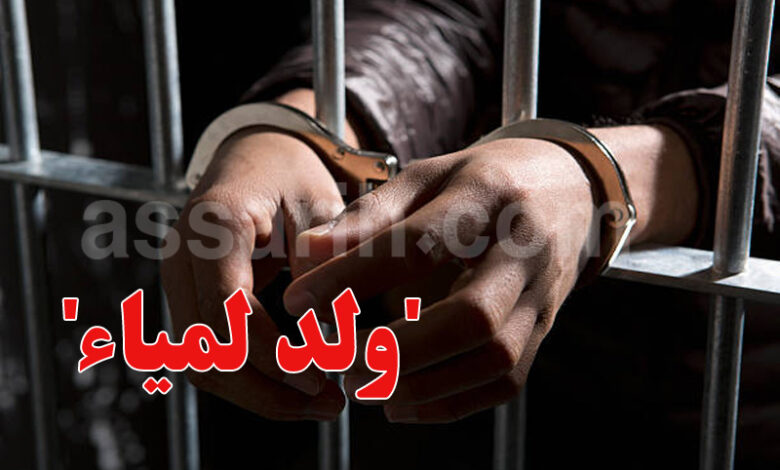 Arrestations