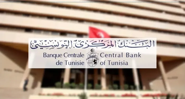 Banque centrale (3)