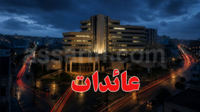 Banque centrale de Tunisie
