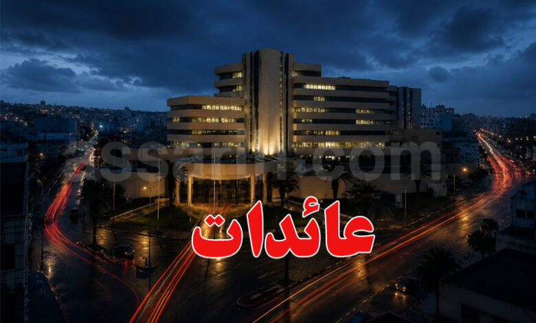 Banque centrale de Tunisie