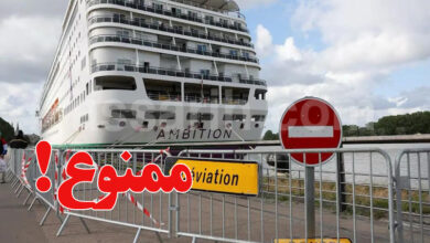 Bateau Ambition