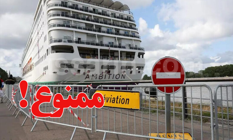 Bateau Ambition