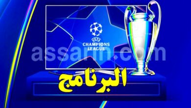 CL programme 14.04.2026