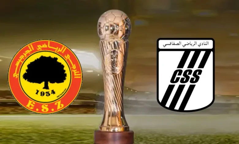 COUPE DE TUNISIE CSS VS ESZ