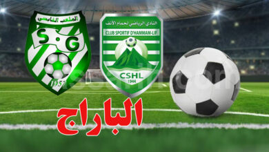 CSHL vs SG