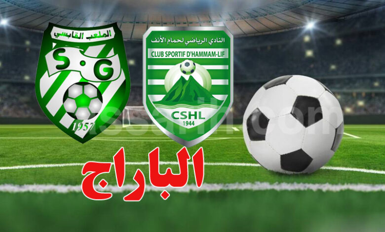 CSHL vs SG