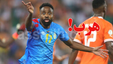 Cedric Bakambu avec la RD Congo