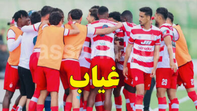 Club Africain