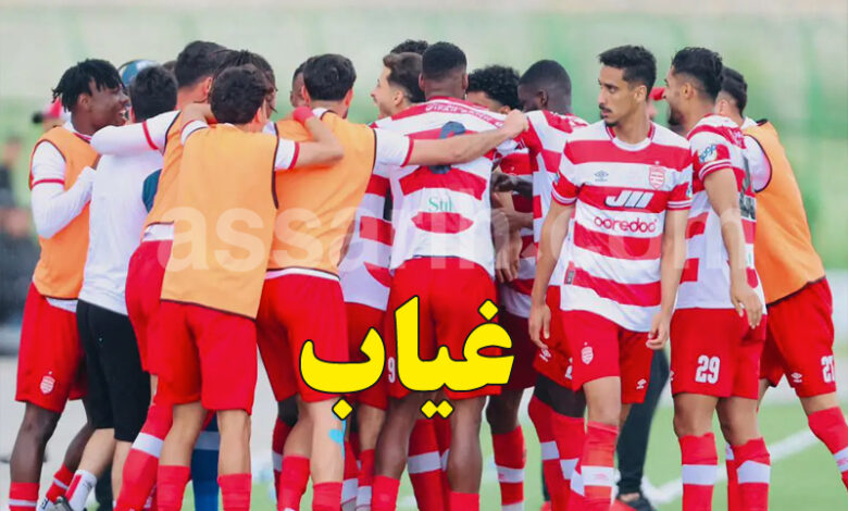 Club Africain