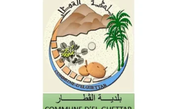 Commune-Guettar-Gafsa-780x470-2