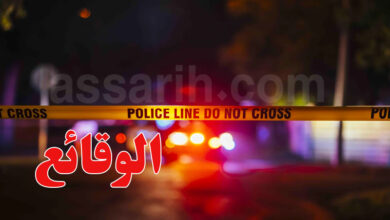 Crime
