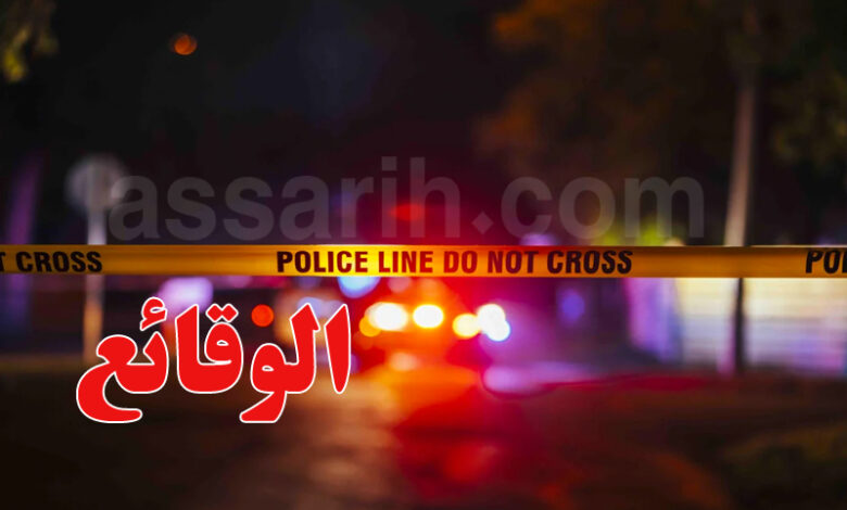 Crime
