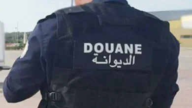 DOUANE