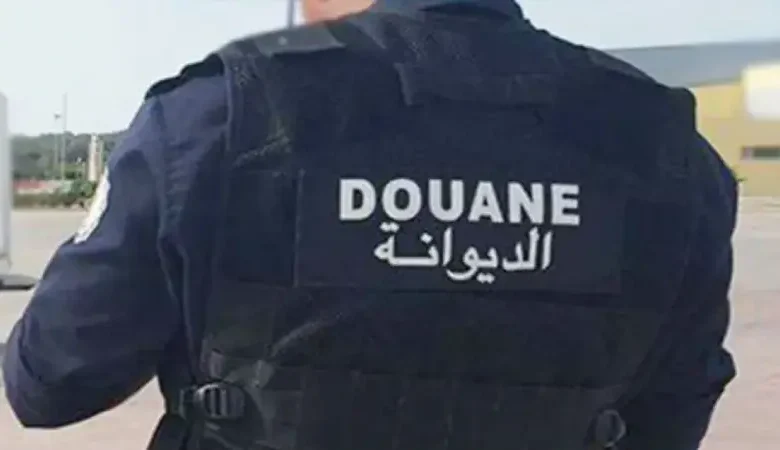 DOUANE