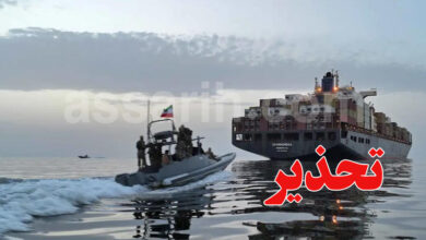 Détroit d'Ormuz Iran Army