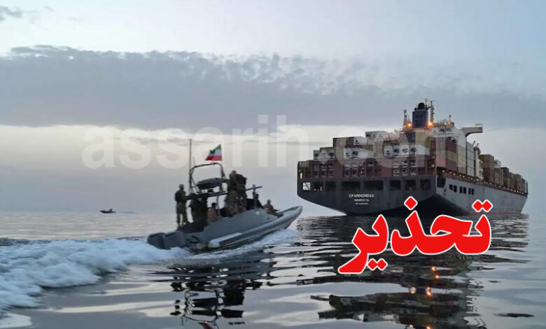 Détroit d'Ormuz Iran Army