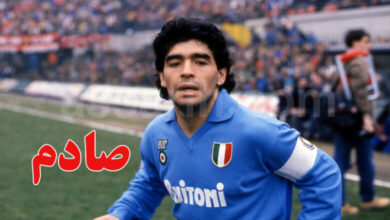 Diego-Maradona-1-780x470